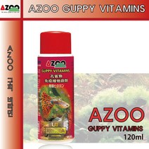 AZOO 구피 비타민[ 120ml]