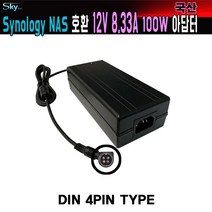 12V 8.33A Synology NAS DS409 DS410 DS411 DS412  DS413 DS414호환 4핀타입 국산 아답터, ADAPTER 파워코드 1.0M