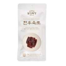 설성목장 한우 육포, 50g, 4개
