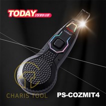 타지마 코즈밋 자동 먹통 PS-COZMIT4 먹줄 먹줄통 4M 초밀폐형 이중 스펀지 카리스툴