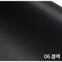 한수위 가죽 리폼 시트지 찢어진 쇼파 의자 수선 차량 접착식 스티커 100*137cm, 블랙