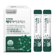 5세대 메타바이오틱스 유산균 HACCP 인증 듀폰다니스코 프로바이오틱스 프롤린 메타 바이오틱스 프리미엄 유산균 유익균 청국장균, 30포 x 4개