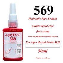 견고한 50/250ml 록타이트 565 567 572 542 515 518 574 실란트 577 573 592 545 586 569 510 기어 플랜지, 17 50ml-569