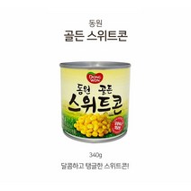 동원 골든 스위트콘 340g, 5개