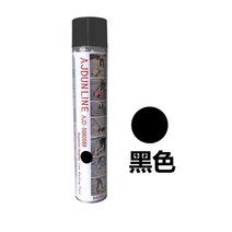 셀프 주차선도색 스프레이 차선 도색 안전선, P