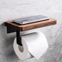 화장실 휴지걸이 화장지걸이 욕실 휴지 거치대 원목 무타공