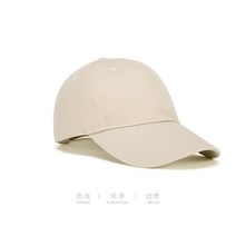 볼캡 작은헤드 야구모자 54cm헌팅캡 커플룩 단색 스몰 모자뉴 모자여성 모자캐주얼 유행치마