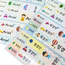 키즈네임 혼합 사이즈 빈스티커 모음 (무인쇄)네임스티커 네임스티커, 혼합사이즈 화이트