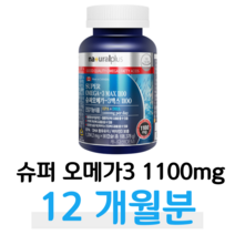 슈퍼 오메가3 오메가스리 하루 1캡슐 비타민D 뼈건강 버스 택시 택배 배달 운전 기사 혈액순환 혈행개선 도움 건조한 눈 기억력 개선 도움 불규칙 식생활 육류 식습관 식약처 건강식품, 4통, 1204mg x 90캡슐 (하루 1캡슐)