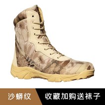 장군화 육군 작업화 로카흑복 간편 옆 지퍼 전투화 남성용 군인용품점 해병대 행군 구형