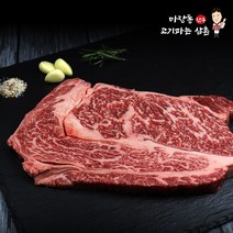 마장동고기파는삼촌 1++ 등급 등심 400g 투뿔 구이용 (냉장), 1팩