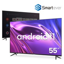[스마트에버] SG55U 55인치 139cm / 넷플릭스 유튜브 / 스마트 UHD TV / 전문기사 무상설치 / 구글 안드로이드 초대형 4K 게이밍모니터TV / 중소기업, SG55U 벽걸이방문설치+상하좌우브라켓