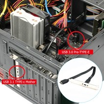 E-USB 3.1 C 전면 패널 헤더 메인 보드 확장 케이블 커넥터