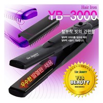 예스뷰티 가정용 매직기 YB-3000, 상세 설명 참조, M[짧은머리용]