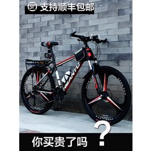 로드자전거 출퇴근자전거 산악 자전거 남성 남자용 가변 속도 오프로드 충격 흡수 디스크 브레이크 도로 경주 26 십대 10대 학생 여성 여자 성인, [20] 스페이스 그레이텐 나이프 원 바퀴, [04] 30 속도, [01] 26인치