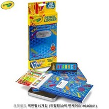 [∂LL7] 크레욜라 양면색연필15개입 (듀얼팁30.틴케이스 046841) 그림용 컬러펜슬 미술놀이 디자인 디자인용_h§eEA, 무◇옵션, §본상품§e