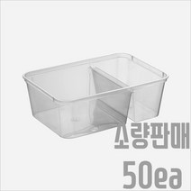 서비스팩용기 MS-750DS 반투명 PP용기+뚜껑 50세트 755ml [죽 국 샐러드 파스타 반찬 포장용기 배달용기 T-750DS], 용기+뚜껑(50세트)