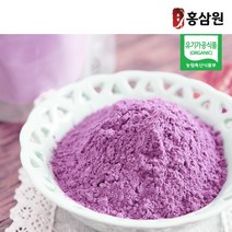 유기농 자색고구마분말 100g