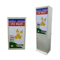케이빌 고액권 화페교환기 c-1500(상하단형), C-1500B 상하단형/앞문, D타입