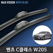 벤츠 C클래스 맥스비젼 와이퍼 / 리필교체로 평생사용 가능한 와이퍼, 더뉴C클래스 W205(22+22인치) 9번_신형 벤츠