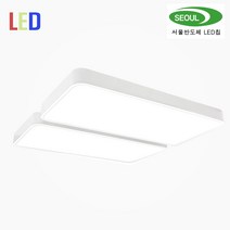 두영 국산 LED거실등 100W 시스템거실 AS2년 인테리어조명