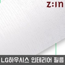 LG하우시스 셀프인테리어 리폼 시트지 필름 (P49), ES98 50cm