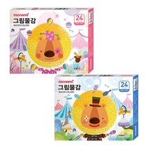 [예스통상] 신학기 학습준비물 인싸템은 여기서 한방에 해결하쥐, 96. 24색 그림물감  여아