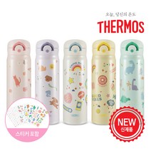써모스 마이 디자인 보틀 원터치 텀블러 JNR-500K, 파스텔 옐로우, 500ml