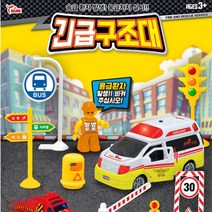 크리스마스 구조대 역할놀이 4살 앰블런스 어린이집 차모형 아이선물 남아