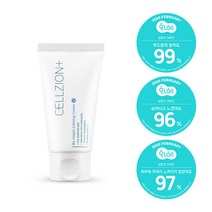 [셀지온] 순한카밍크림 피부결개선 피부진정 수분보습, 55ml, 1개