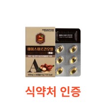 삼성제약 - 에이스 아르간오일 캡슐 15g (500mg x 30캡슐) 식약처 식약청 인정 인증 해썹 haccp 모로코산 압착 엑스트라 불포화 지방산 식물성 비타민E 스테롤, 30캡슐X4개