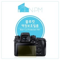 [바보사랑] 펜탁스 K-1 M2 블루컷 액정보호필름 2매, 상세 설명 참조
