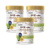 위드맘 케어솔루션 골드 2단계 3캔 황금변 유산균 소화 아기분유 파스퇴르 1세트, 28세트