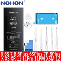 NOHON 아이폰 12 11 11Pro Max 아이폰 X XR XS XSMAX 아이폰 8플러스 7플러스 6S플러스 6플러스 iPhone 8 7 6S 6 Plus 휴대폰 교체 배터리, 아이폰6S플러스 3830mAh
