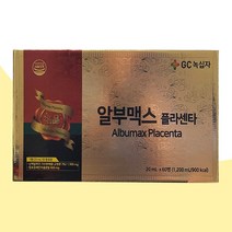 GC녹십자 알부맥스 플라센타 돈태반 20mlX60병