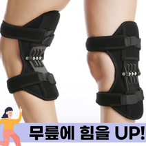요양보호사가 추천하는 노인 운동기구 무릎 힘기르기 한쌍, 3세트