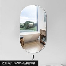 [해외] 화장대 전신 거울 휴대용 탁상 욕실 직구, 24.50x80cm