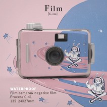 필름카메라 레트로 아날로그 필름카메라 생일선물 여자 절친 실용 고급감 비폴라로이드 필름, 성환의 여행., 해바라기 선물세트+카메라+c41필름 230장