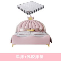 공주침대 키즈 침대 싱글 걸즈 학생 주니어, 1800mm*2000mm, 완료, C+라텍스매트리스
