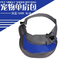 강아지포대기 슬링백 산책용가방 애견업기 중형견 닥스훈트이동가방 새끼 애완 동물 외출 개, 네이비 블루, m은 6-12 이내로 하는 것이 좋습니다.