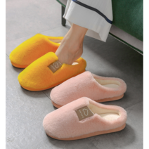 [사은품증정]겨울철 슬리퍼 발편한 심플디자인 클라우드 털슬리퍼 안감 펄 층간소음방지 남성 여성 공용 (굽 2cm) 사무실 학생 실내화 거실화 룸슈즈