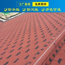 슁글 타일 주택 지붕 공사 셀프 옥상 시트 누수 방지 방수재, 토목공사상담 13116784856