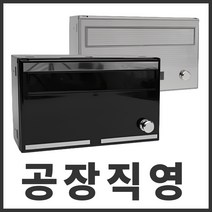 다세대 우편함 편지함 빌라 아파트 상가 우체통 주택 우편함 인테리어 예쁜 우편함 POSTBOX, 7-3 실버 패턴 심플 우편함, 320