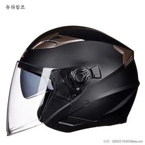 월드홀릭 오토바이헬멧 오픈페이스 오토바이용품 안전한 헬멧 yTK05, 10