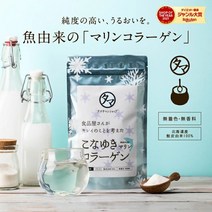 일본직배송 미코야 가루유키 마린 콜라겐 음료 희귀한 홋카이도산 연어피 원료 저분자 펩타이드, 6개까지 메일편 / 7개 이상 택배