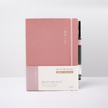 설교노트 담다 아가페 교회 다이어리, 담다_인디핑크