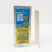 줄눈닷컴 곰팡아 우리집에서 빠져줄래 셀프 줄눈세트 테두리용 화이트진주펄, 29_실리콘파워 젤(40ml)