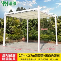 야외 파고라 스카이어닝 철제 테라스 루프탑 조립식 농막 전원주택 주차장 3x3 3x4m, 아이보리방수포 2.7x2.7M알루미늄합금프레임