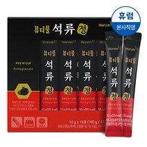 뷰티풀 석류정 1박스, 단품, 단품