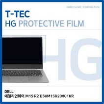 RW6DAAE1 T.DELL 에일리언 M15 R2 D50M15R20001KR 고광택 필름 노트북 액정보호 HG 화면보호, 1